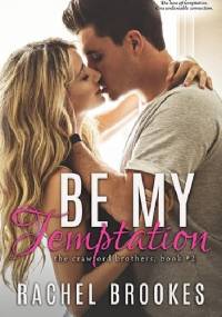 Be My Temptation - Rachel Brookes