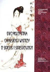 Encyklopedia chińskiej wiedzy o seksie i seksuologii - Zbigniew Lew-Starowicz