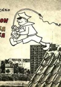 Kwapiszon i tajemnicza szkatułka - Bohdan Butenko