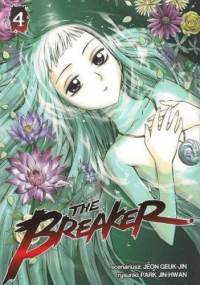 The Breaker t. 4 - Jin-Hwan Park, Geuk-jin Jeon