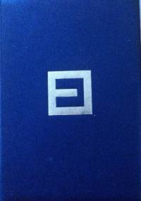 Nowa Encyklopedia Powszechna PWN, Tom VII Suplement - praca zbiorowa