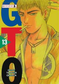 GTO - Great Teacher Onizuka. Tom 13 - Tōru Fujisawa