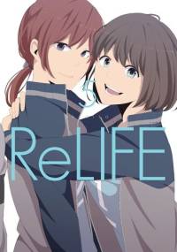 ReLIFE tom 5 - Sou Yayoi