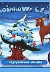 Choinkowe czary. Trójwymiarowe obrazki - Krzysztof M. Wiśniewski