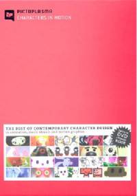 Pictoplasma characters in motion - Various