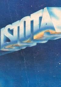 Istota - Krystyna Kofta