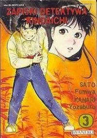 Zapiski Detektywa Kindaichi t. 3 - Fumiya Sato, Yozaburo Kanari