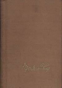 Zapisz to, Kisch! - Egon Erwin Kisch