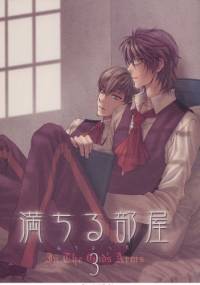 Michiru Heya #3 - Nekota Yonezou