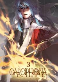 Carciphona tom 3 - Shilin Huang