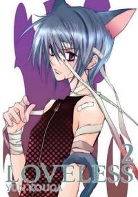 Loveless tom 2 - Yun Kouga