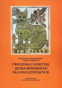 Ćwiczenia z fonetyki języka rosyjskiego dla początkujących - Małgorzata Marciszewska, Żanna Sładkiewicz