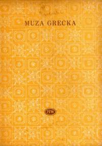 Muza grecka - praca zbiorowa