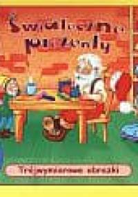 świąteczne prezenty. Trójwymiarowe obrazki - Krzysztof M. Wiśniewski