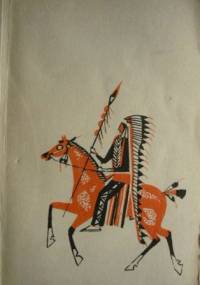 Dopóki trawa rośnie, dopóki rzeki płyną - Jan Szczepański