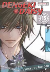 Dengeki Daisy tom 15 - Motomi Kyousuke