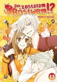 Jak zostałam bóstwem!? #13 - Julietta Suzuki