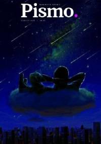 Pismo. Magazyn opinii, nr 8 / sierpień 2018