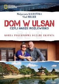 Dom w Ulsan, czyli nasze rozlewisko - Małgorzata Kalicińska, Vlad Miller