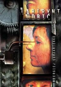 Labirynt odbić - Siergiej Łukjanienko