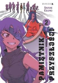 Pamiętnik Przyszłości #2 - Esuno Sakae