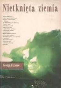 Nietknięta ziemia - Georgij Uszakow