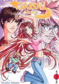 Garou Chan - Studio Kosen