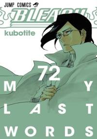 Bleach 72. My Last Words - Tite Kubo