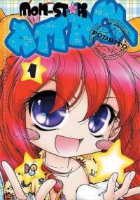 Mon-Star Attack vol. 1 - The Incredible Duo (DuO)