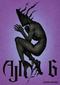 Ajin 6 - Gamon Sakurai