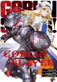 Goblin Slayer #1 - Kumo Kagyu, Kousuke Kurose