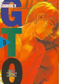 GTO - Great Teacher Onizuka. Tom 5 - Tōru Fujisawa
