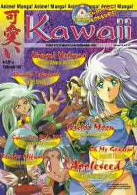 Kawaii nr 3 (październik 1997) - Redakcja magazynu Kawaii