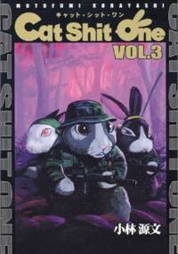 Cat Shit One vol.3 - Motofumi Kobayashi