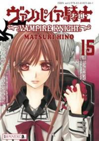 Vampire Knight tom 15 - Hino Matsuri