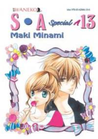 S.A. Special A Tom 13 - Maki Minami