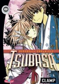 Tsubasa 23