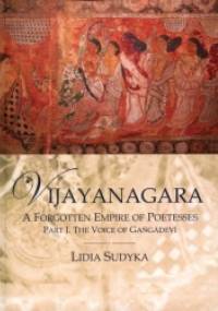 Vijayanagara. A Forgotten Empire of Poetesses Part I. the Voice of Gangadevi - Lidia Sudyka