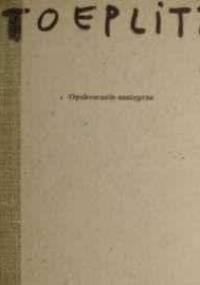 Opakowanie zastępcze - Krzysztof Teodor Toeplitz