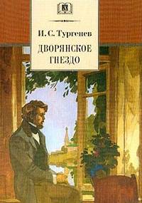 Szlacheckie gniazdo - Iwan Turgieniew