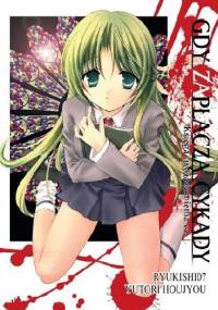 Gdy zapłaczą cykady: Księga uświadomienia cz.1 - Ryukishi07, Yutori Houjyou