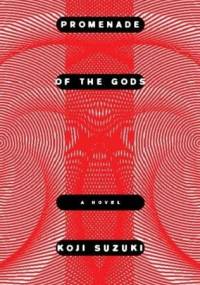 Promenade of the Gods - Koji Suzuki