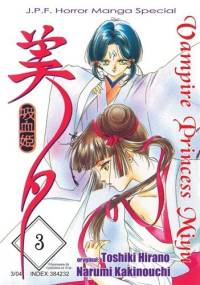 Vampire Princess Miyu t. 3 - Narumi Kakinouchi