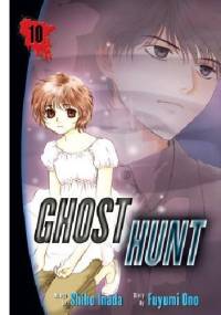 Ghost Hunt Vol.10 Nightmare Dwelling II ( Lihgt Novel) - Fuyumi Ono