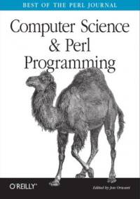 Computer Science & Perl Programming. Best of The Perl Journal - Jon Orwant