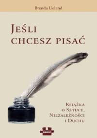 Jeśli chcesz pisać - Brenda Ueland