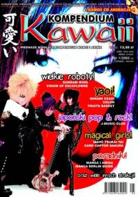 Kompendium Kawaii 1/2003 (5) (listopad-styczeń) - Redakcja magazynu Kawaii