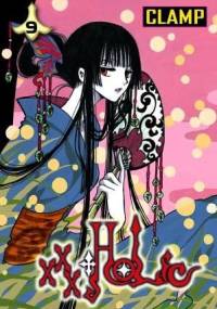 xxxHOLiC 9