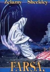 Farsa, z którą należy się liczyć - Roger Zelazny, Robert Sheckley