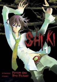 Shiki #1 - Fuyumi Ono, Ryu Fujisaki